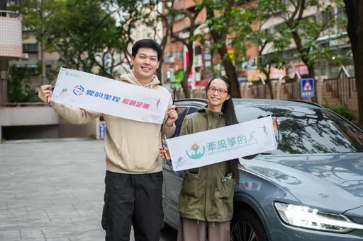 讓藝術教育零距離！裕融攜手青藝盟　以移動平權打造文化共融的永續里程