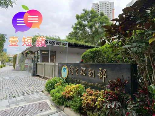 壹短蘋｜健康幣喊很大　政策卻空到只剩APP