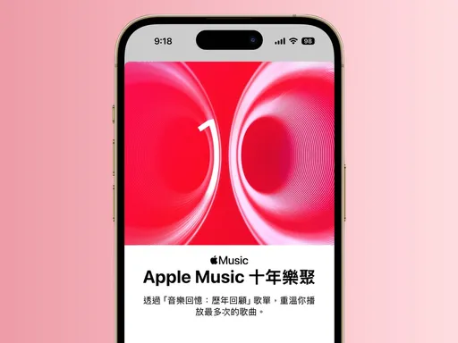 Apple Music推AI標記　一眼看出AI寫的歌