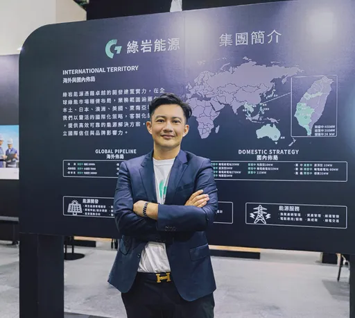 綠岩能源啟動260MW綠電收購！攜永豐銀導入信託機制　打造交易新模式
