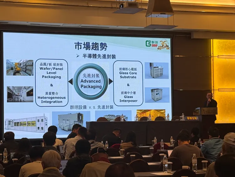 群翊說明在先進封裝的布局。呂承哲攝