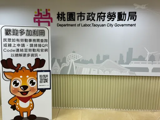 2家醫美診所無預警停業　桃園勞動局啟動應變機制、保障勞工權益