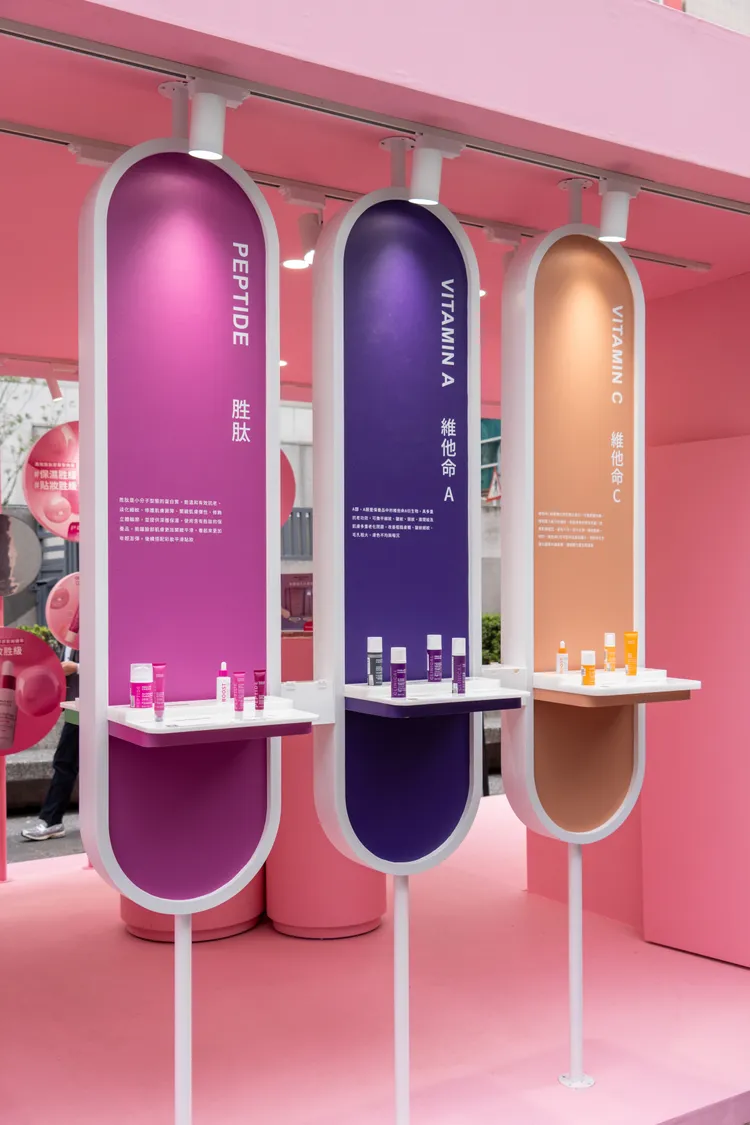 寶拉珍選在台北中山區打造「粉潤胜級列車」快閃店。品牌提供