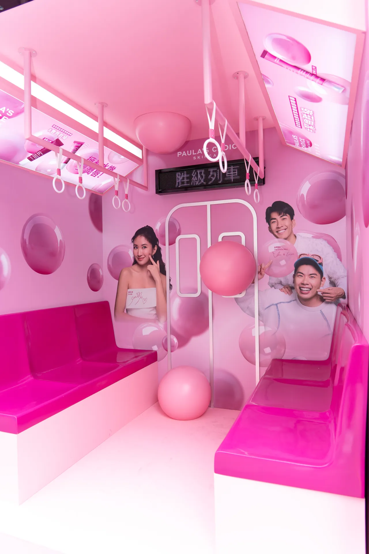 寶拉珍選在台北中山區打造「粉潤胜級列車」快閃店。品牌提供