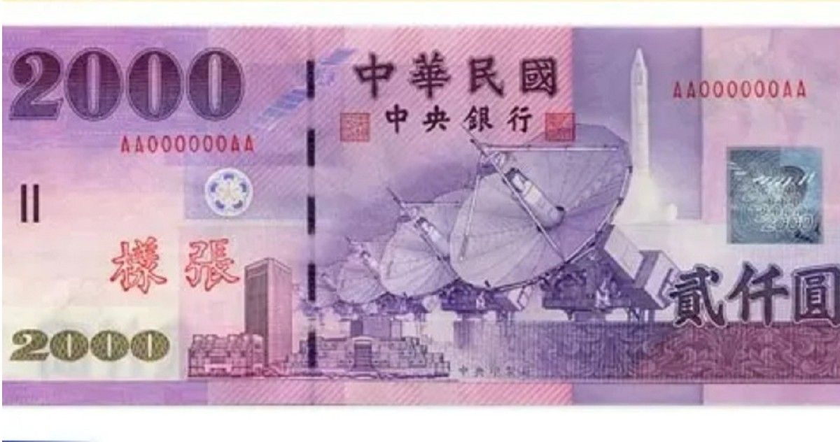 新台幣改版新進度!逾19萬人次參與票選 「2字頭」面額這原因續留