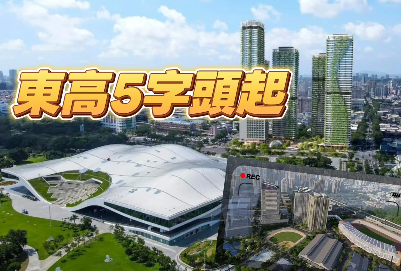捷運O9+O10聯開案吸5大建商投613億　飯店商辦商場機能一次補足