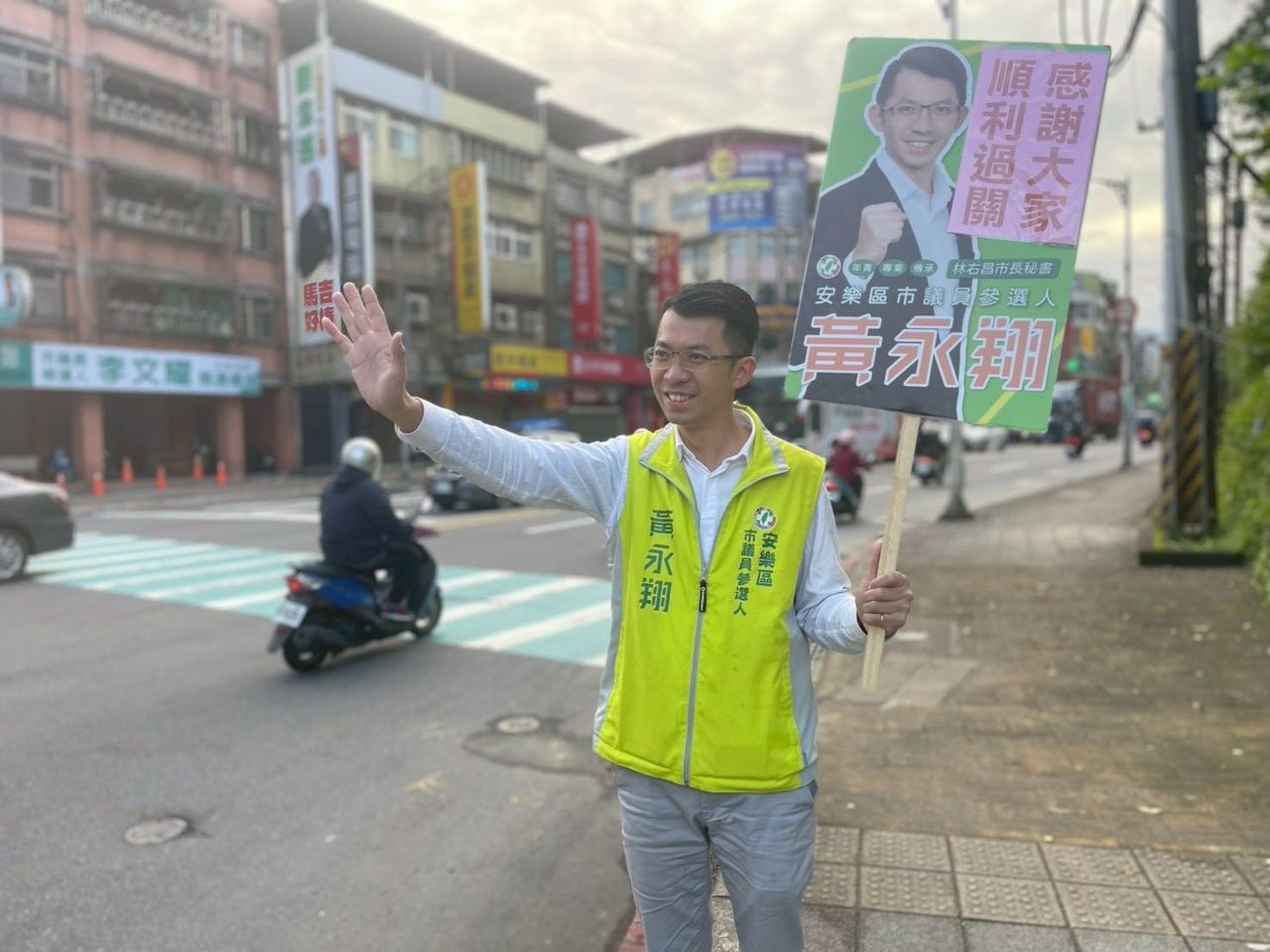 「5搶3」初選出線!黃永翔過往判刑遭質疑 基隆綠營回應了