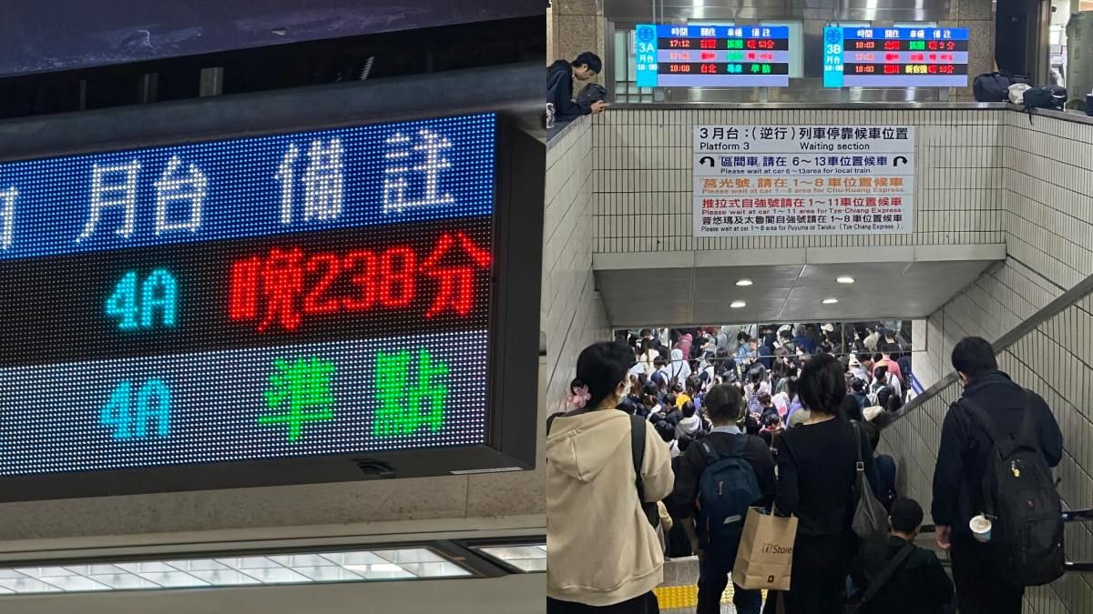 台鐵誤點2萬550分鐘!缺工危機曝 與台電年資薪水竟差10倍