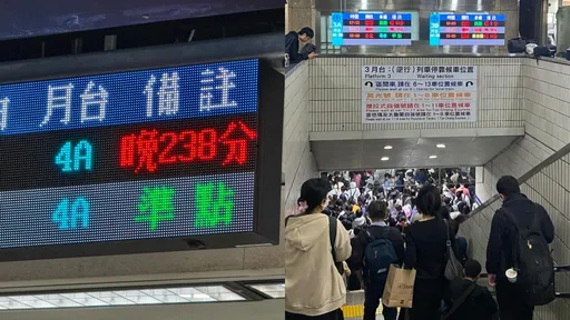 台鐵誤點2萬550分鐘！缺工危機曝　與台電年資薪水竟差10倍