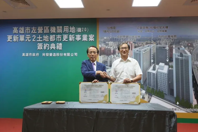 該公辦都更案在2024年簽約，而去年三地集團創辦人鍾嘉村捲入光電弊案疑雲，如今二代鍾育霖接棒，並委由專業分工。資料照片