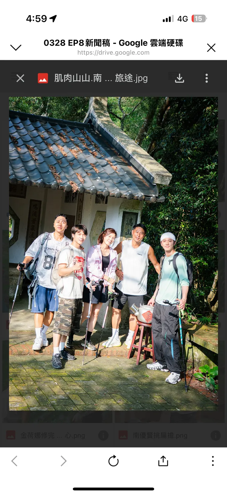 《細細山路私密達》奪冠發燒。客台提供