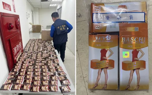 網購減肥藥、瘦身咖啡竟含「四級毒品」　保警2年截獲6.6公斤