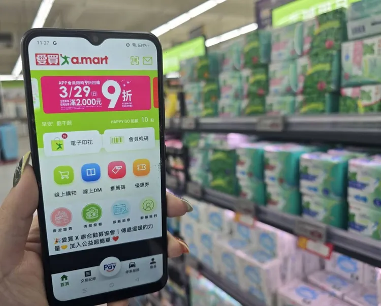 購買生理用品單筆滿300元限折30元，單筆滿額再享9折回饋。業者提供