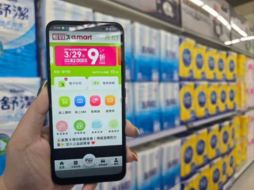 愛買量販3/29「抗漲日」來了！衛生紙、生理用品百元有找