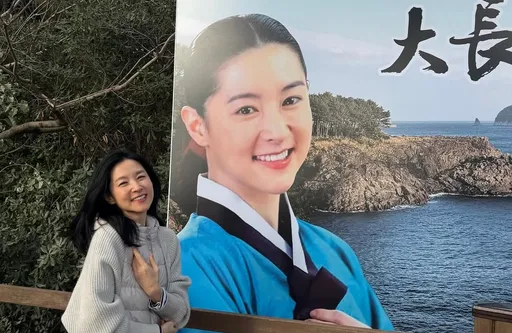 李英愛合體《大長今》看板　粉絲嚇壞跟20年前一模一樣