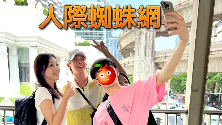 獨家｜交際花劉怡萱「獵男地圖」擴編　炎亞綸曼谷同遊照流出！他也進出6千萬豪宅