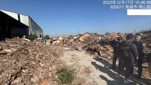 偷倒月世界不肖清運業者遭起訴！高市府重罰撤證並求償代清除費用