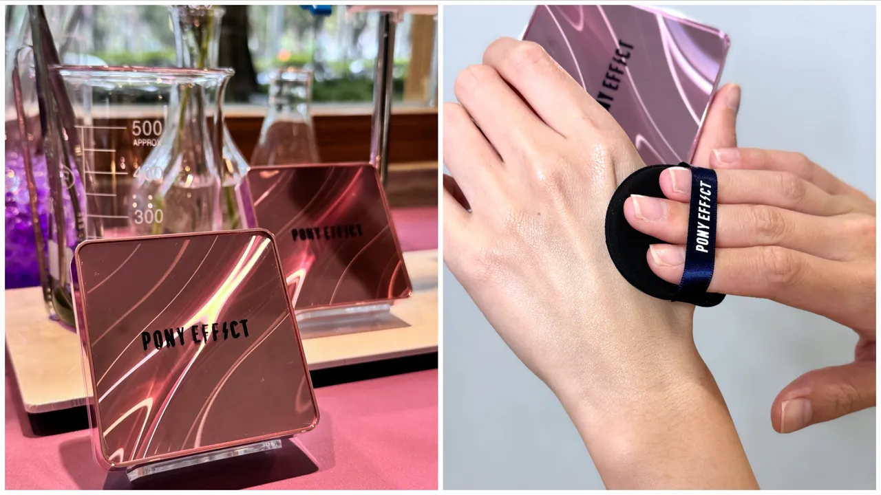 PONY EFFECT極水透光氣墊粉餅升級版，15g*2／1380元。張家玲攝