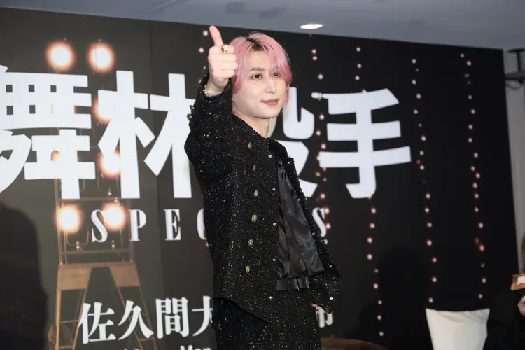 佐久間大介表示來台灣宣傳很開心。莊宗達攝