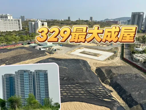 高雄新市鎮房價坐穩4字頭？　鼎宇「森花園」成屋進場總銷90億