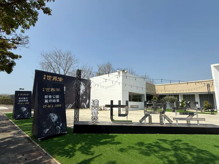 區段預售屋去年均價坐穩4字頭，主因是達麗個案「世界學」單案拉抬。葉家銘攝