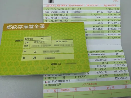 存摺長期不補刷變一整筆　行員痛揭實際案例「一定會後悔」