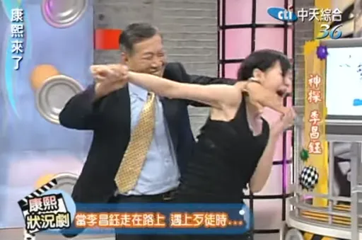 李昌鈺抓小S老公外遇只要面談2分鐘！她獲贈絕妙法寶「婚姻靠你了」