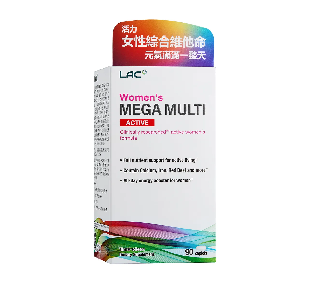 LAC活力女綜合食品錠整合46種以上營養素，並使用長效型定劑，協助女性更有效率的補充關鍵營養，在忙碌生活中維持穩定狀態，由內而外守護健康。