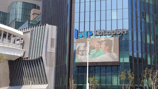 LaLaport中文名竟叫這個！網笑瘋：變印系百貨