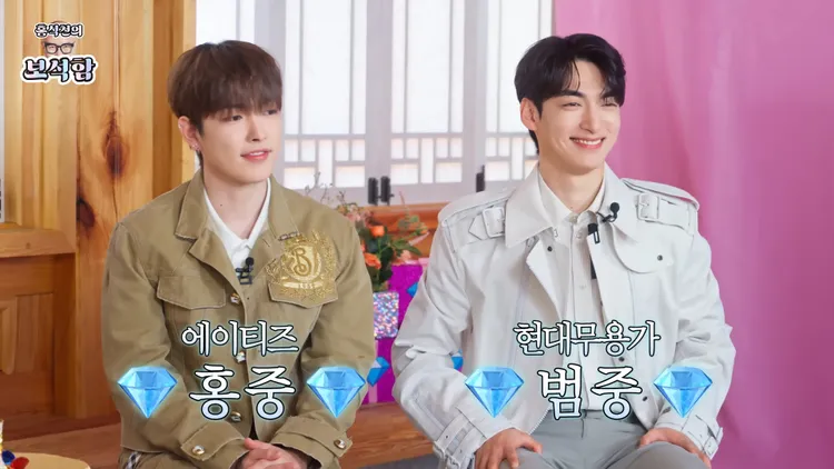 ATEEZ隊長弘中（左）曾帶親哥範中一起作客《洪錫天的寶石盒》，帥氣兄弟檔讓觀眾留下深刻印象。翻攝YouTube
