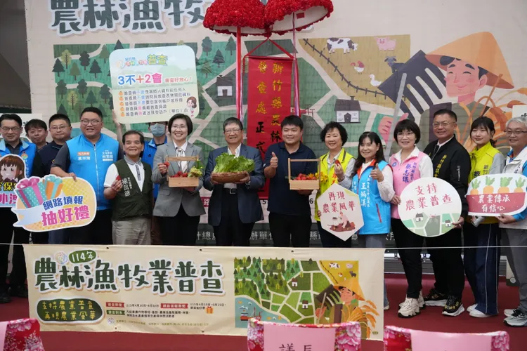 新竹縣政府2日上午舉辦「114年農林漁牧業普查處揭牌儀式」及「新竹縣立竹北實驗高中校舍外牆選色」兩場活動，新竹縣長楊文科、國民黨立委徐欣瑩皆出席。徐欣瑩辦公室提供