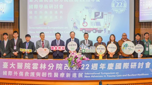 台大雲林分院辦外傷救護研討會　多國專家齊聚共議急難應變策略
