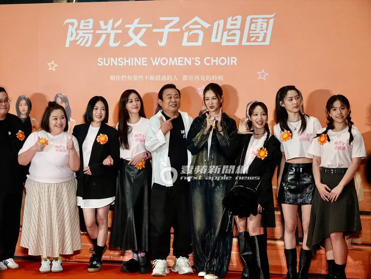 《陽光女子合唱團》票房破7億刷新國片紀錄，日前在大巨蛋舉行感恩謝票會。特勤中心攝