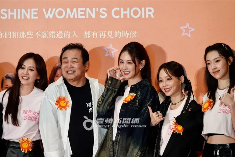《陽光女子合唱團》演員陳意涵（左起）、鄭志偉、安心亞、孫淑媚、何曼希。特勤中心攝