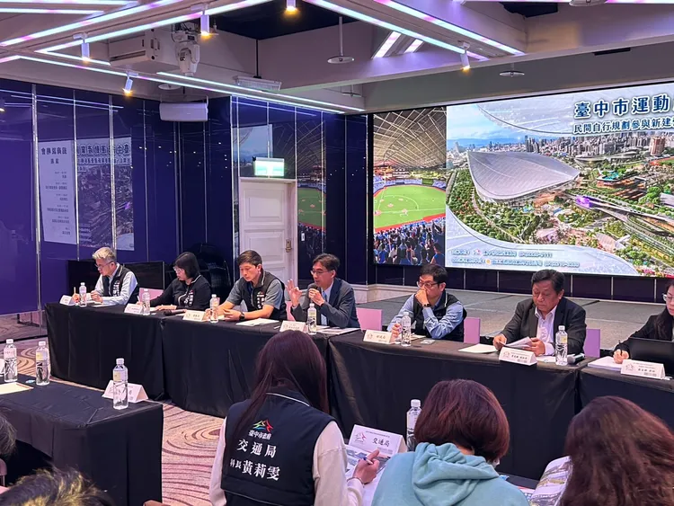 今日台中市府舉辦招商說明會，預計將至115年4月27日止，屆時選出得標廠商。台中市政府提供