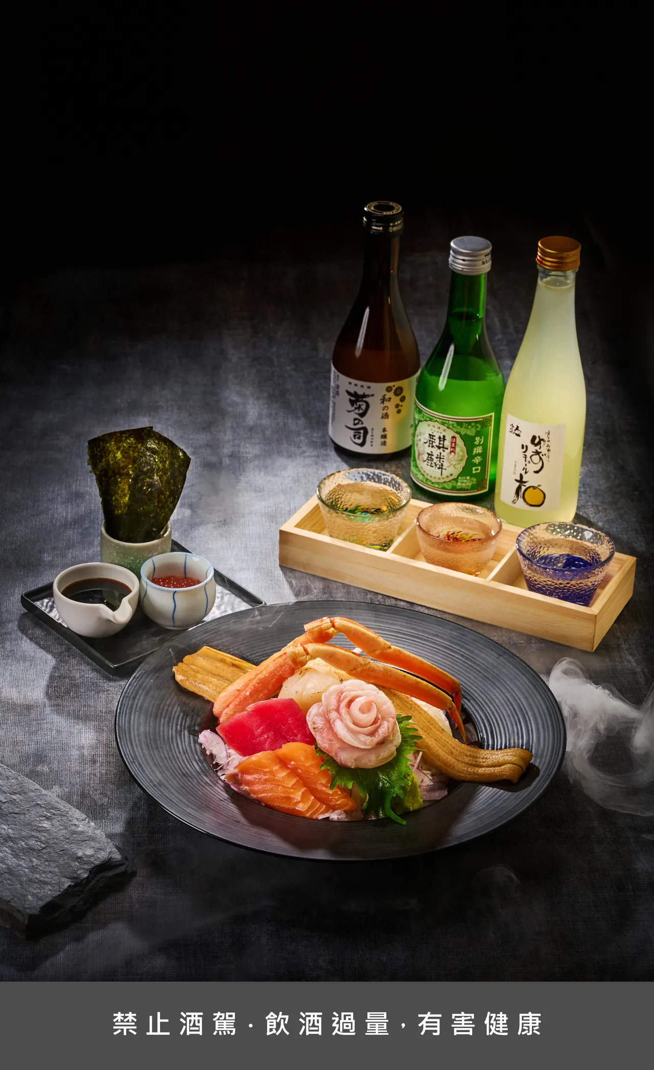 新品餐點「煙燻炙燒海鮮丼」搭配推薦三款淺嚐「大人系」飲品，加價購只要199元(原價259元)。業者提供