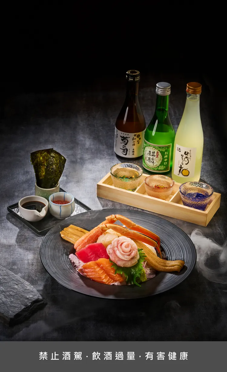 新品餐點「煙燻炙燒海鮮丼」搭配推薦三款淺嚐「大人系」飲品，加價購只要199元(原價259元)。業者提供