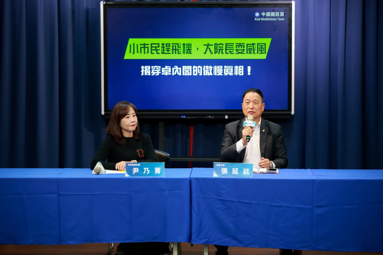 國民黨文傳會主委尹乃菁、空軍前副司令、退役中將張延廷。國民黨提供