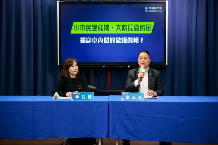 國民黨文傳會主委尹乃菁、空軍前副司令、退役中將張延廷。國民黨提供