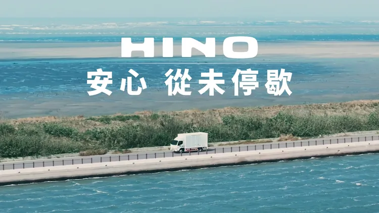 除了保固服務升級外，和泰商用車也同步優化數位服務功能。業者提供