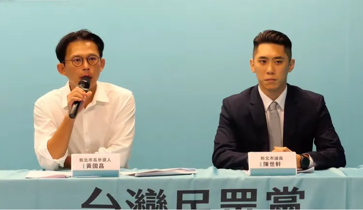 民眾黨主席黃國昌、新北市議員陳世軒。翻攝自黃國昌ＹＴ