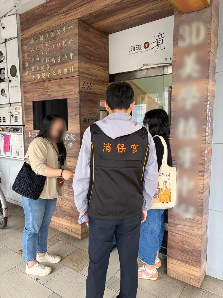 消保官會同教育局進行現場稽查。台北市法務局提供