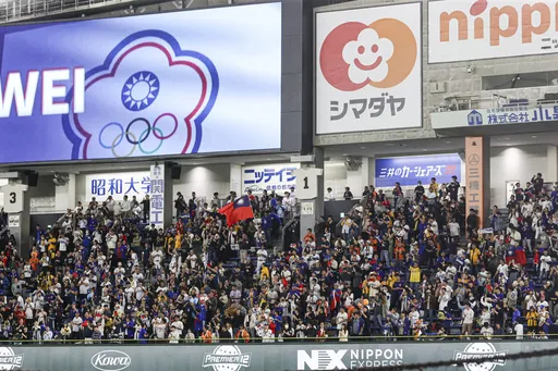 經典賽東京賽事「禁球迷上傳照片」引眾怒！官方今「大轉彎」了