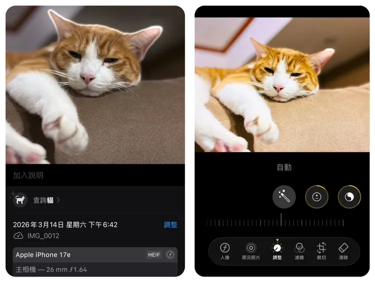 照片中也能繼續編輯色調、亮度等細節。趙筱文攝