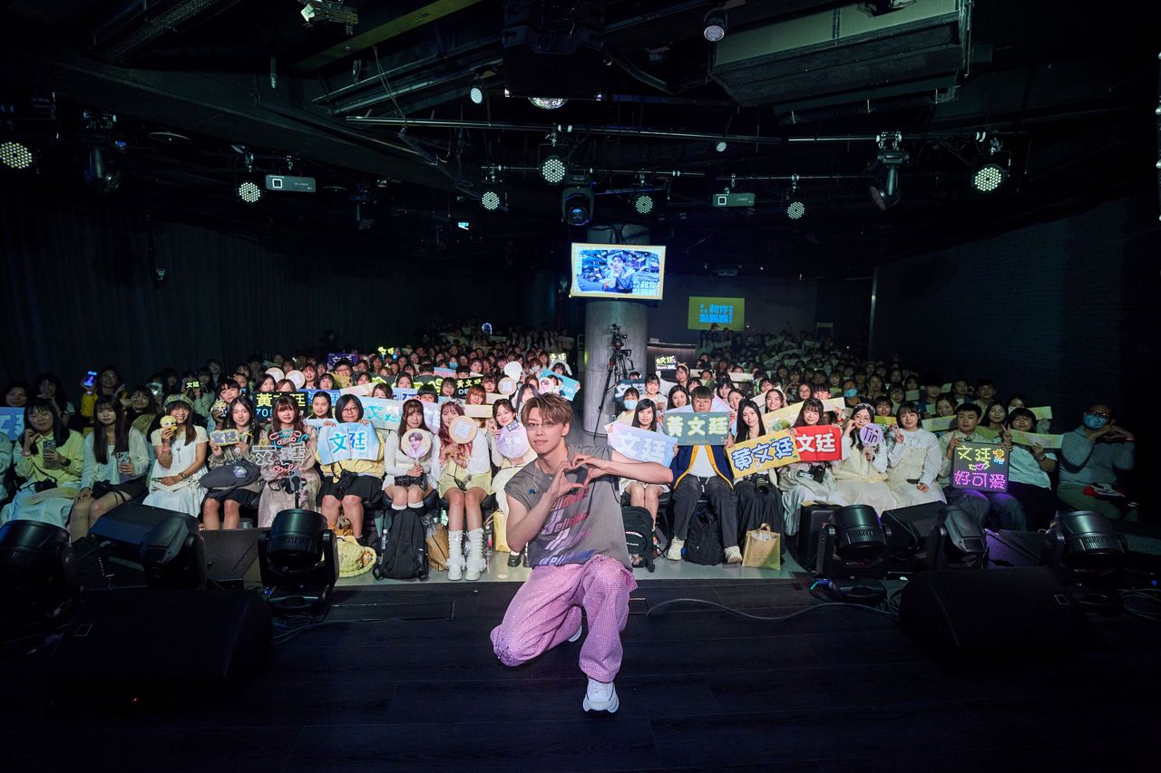 Ozone黃文廷單挑粉絲見面會好緊張 見2服役成員現身探班差點哭了