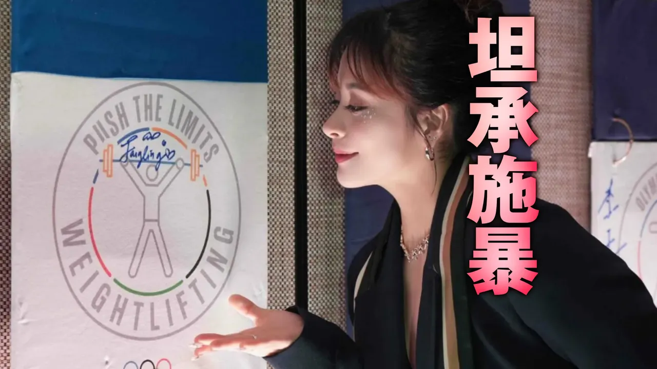超甜美「舉重精靈」出事了！踹毆同居女友胸腹　判決出爐