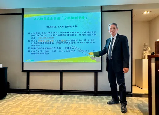 矽光子熱門股掀專利侵權戰！汎銓求償2億　光焱反駁：核心技術自研