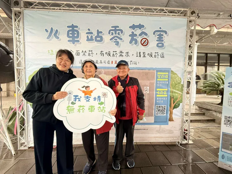 搭車民眾支持無菸車站拍照打卡。新竹市府提供