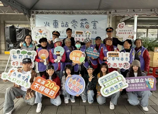 竹市火車站零菸害行動起跑　公車候車亭全面禁菸3/30上路