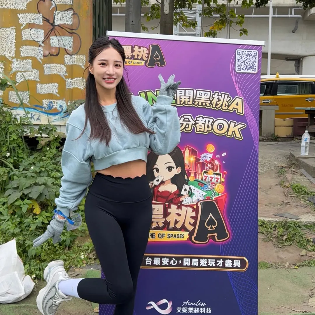 林采緹被讚人美心善。翻攝林采緹IG